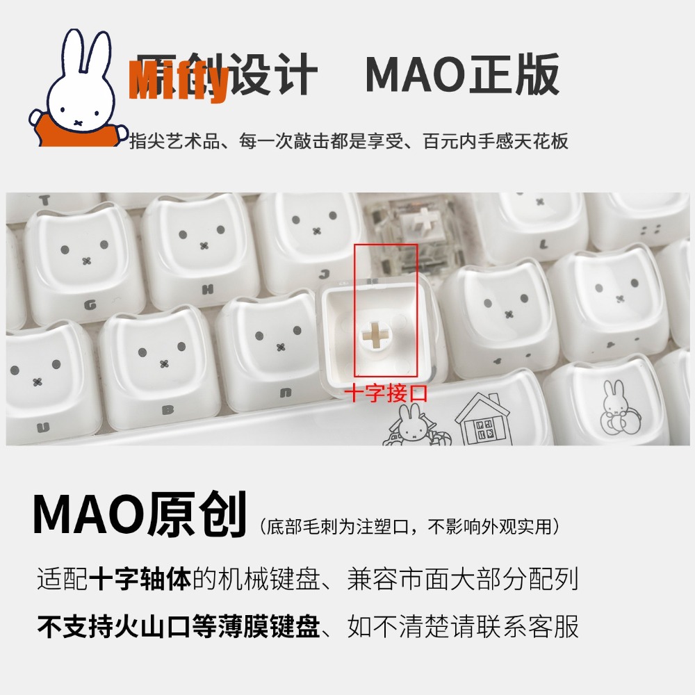 Kawaii Miffy Keycaps Schattig  - Pc Gaming Kawaii recensie en prijs