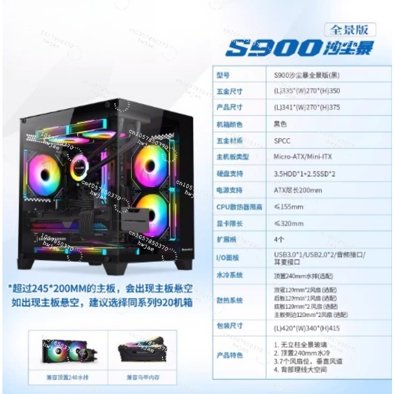 R5 2600X Desktop Computer PC R - Pc Gaming Prebuilt recensie en prijs