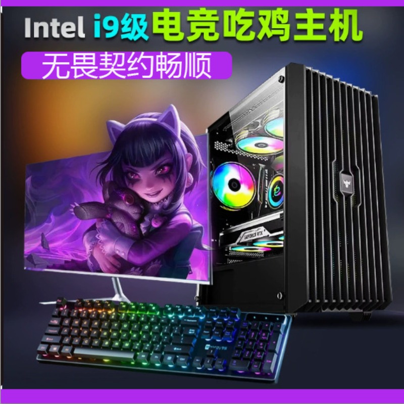 Computer Desktop Assemblage Co - Pc Gaming Prebuilt recensie en prijs