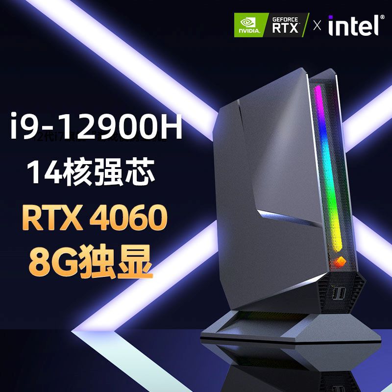 Gaming Pc I9 12900H RTX4060 64 - Pc Gaming Prebuilt recensie en prijs
