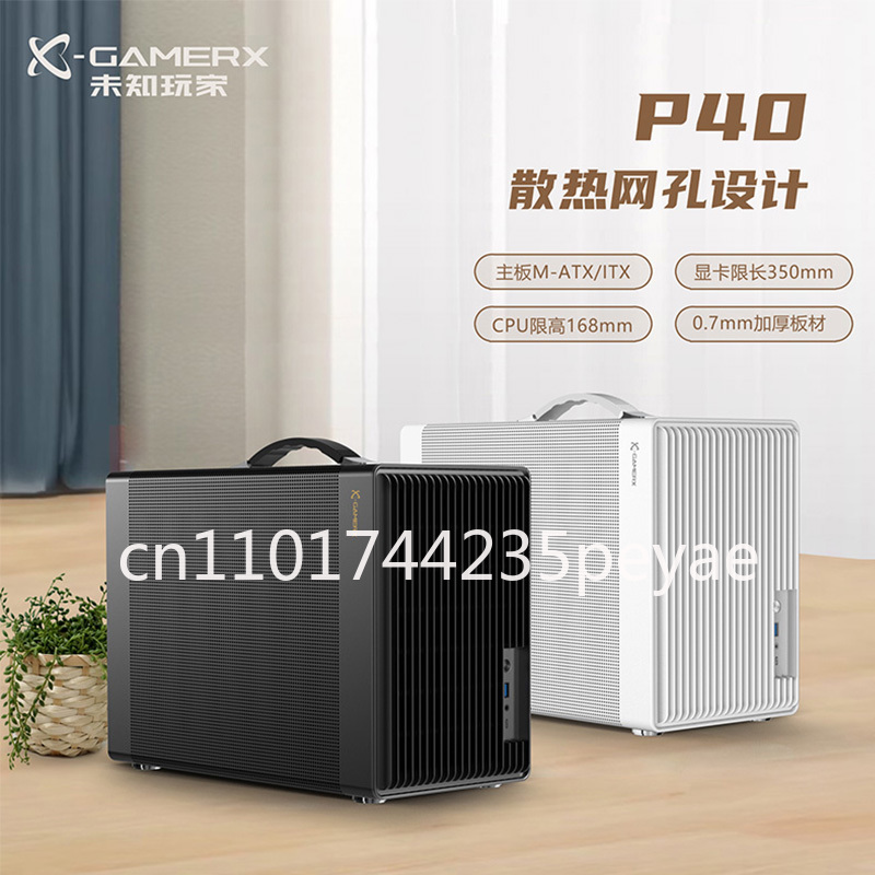 P40 Mesh draagbare ITX mini-ga - Pc Gaming Case recensie en prijs