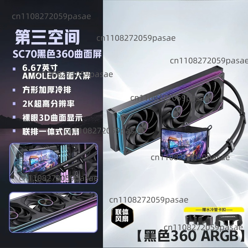 360mm vloeistofgekoelde pc-beh - Pc Gaming Case recensie en prijs